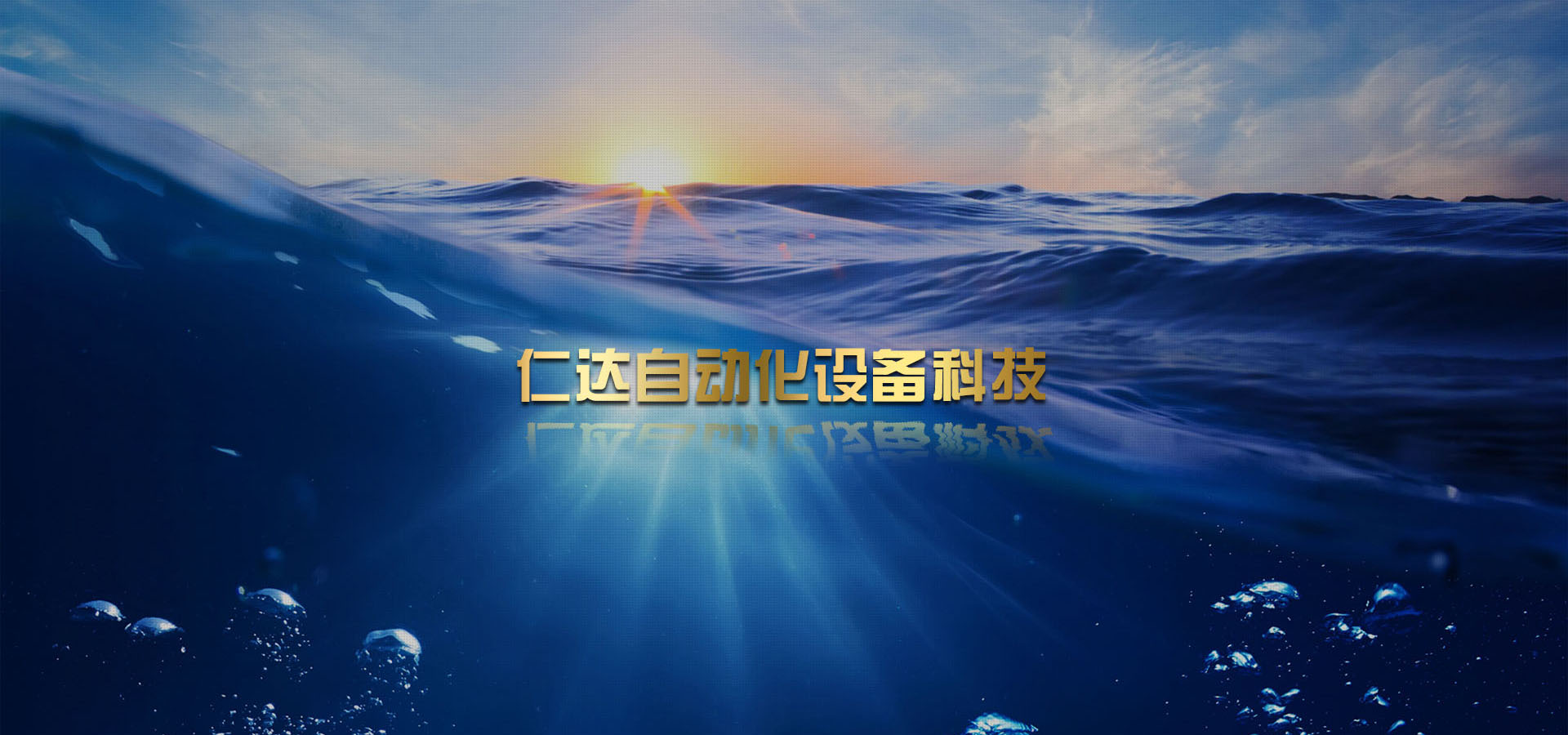 幻灯一